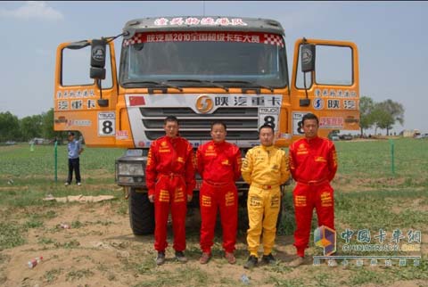 陜汽杯卡車大賽參賽車隊(duì)成員合影