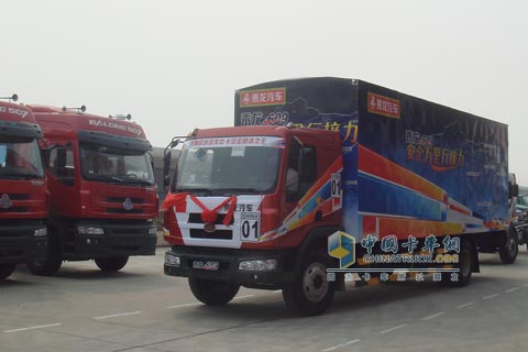 乘龍609巡展車