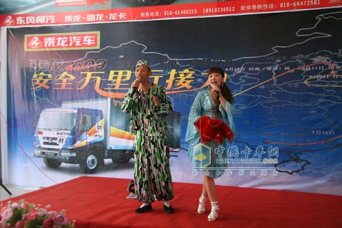 乘龍609安全萬里行北京站精彩表演