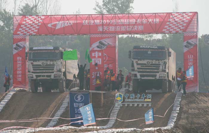 陜汽卡車大賽潼關(guān)站開賽