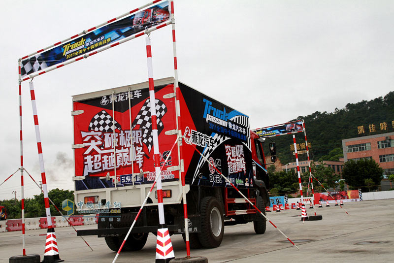 乘龍汽車杯首屆全國中卡極限挑戰(zhàn)賽--廣州站現(xiàn)場