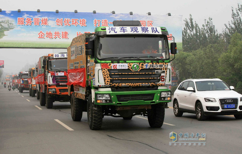 2011卡車(chē)大賽-晉城站巡游