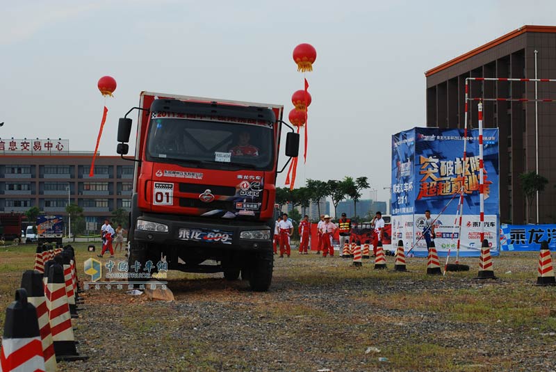 東風柳汽乘龍汽車杯首屆全國中卡極限挑戰(zhàn)賽--蘇州站