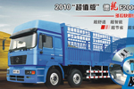 陜汽 德龍F2000重卡 270馬力 8×4 載貨車 SX1315NL406