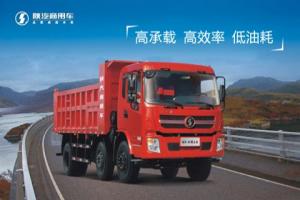 陜汽軒德 6*2 自卸車