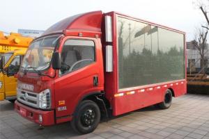 時代汽車 時代康瑞HFY5041XXCA 4×2宣傳車 紅色款