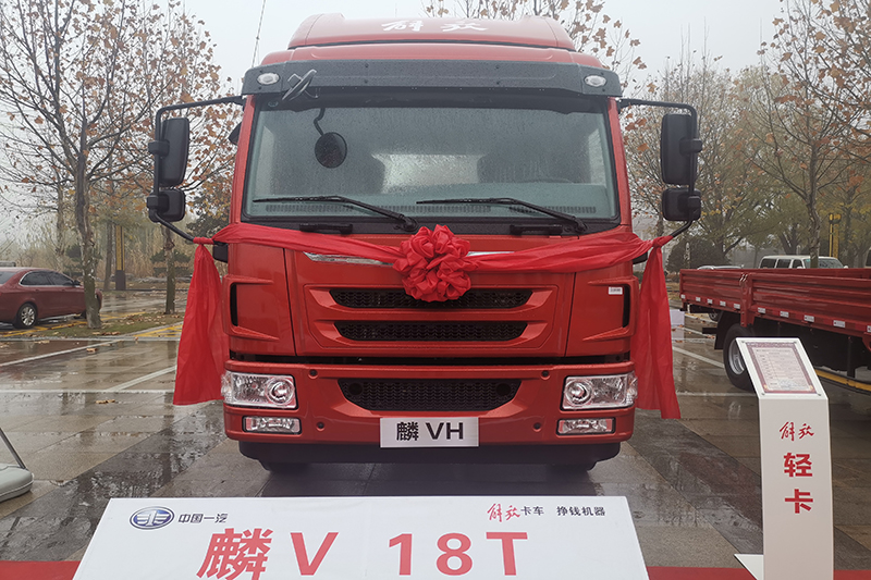 一汽解放輕卡 麟VH 4×2 190馬力 國六 單排載貨車底盤