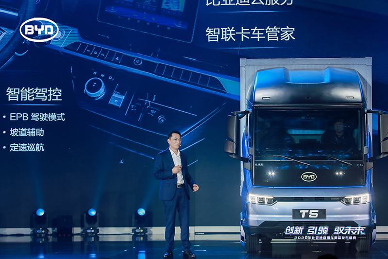 比亞的 T5 130kw 4×2 純電動(dòng) 廂式載貨車 （）