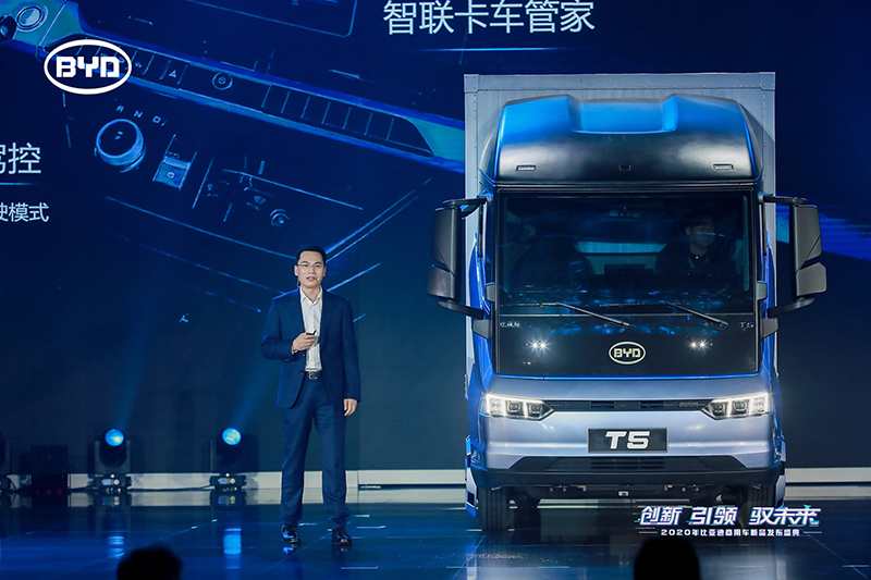 比亞的 T5 130kw 4×2 純電動(dòng) 廂式載貨車 （）